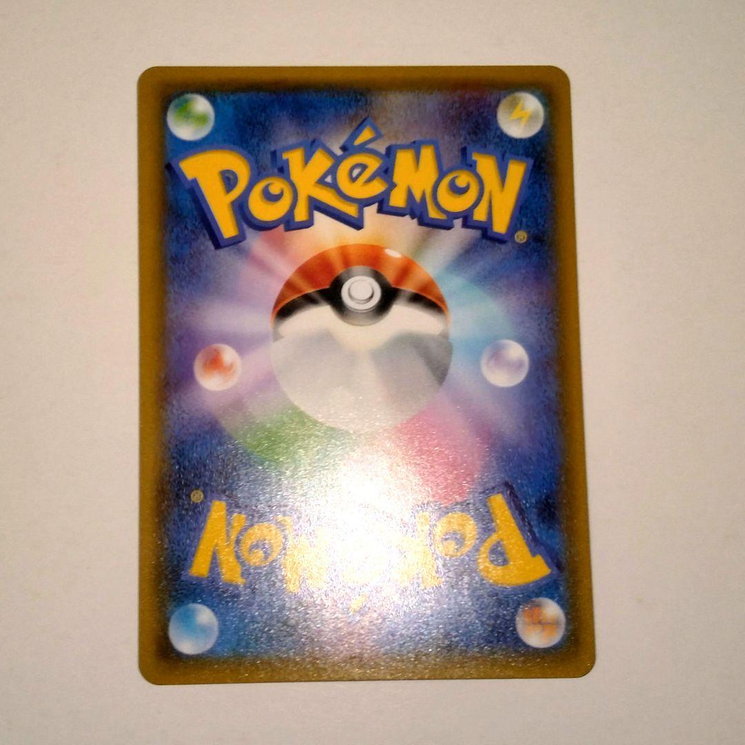 ポケモンカード ゲンガーlv.X ゲンガーGX ピカチュウ＆ゼクロムGX