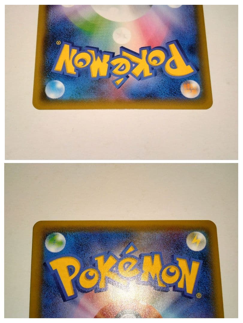ポケモンカード ゲンガーlv.X ゲンガーGX ピカチュウ＆ゼクロムGX