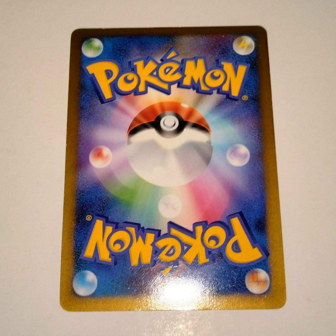 ポケモンカード ゲンガーlv.X ゲンガーGX ピカチュウ＆ゼクロムGX