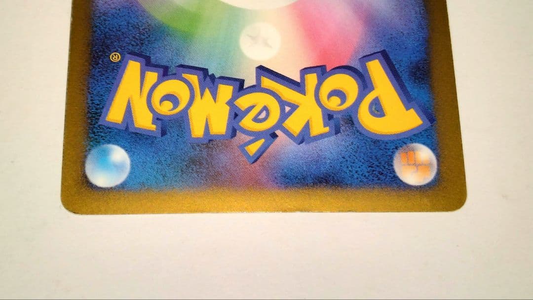 ポケモンカード ゲンガーlv.X ゲンガーGX ピカチュウ＆ゼクロムGX