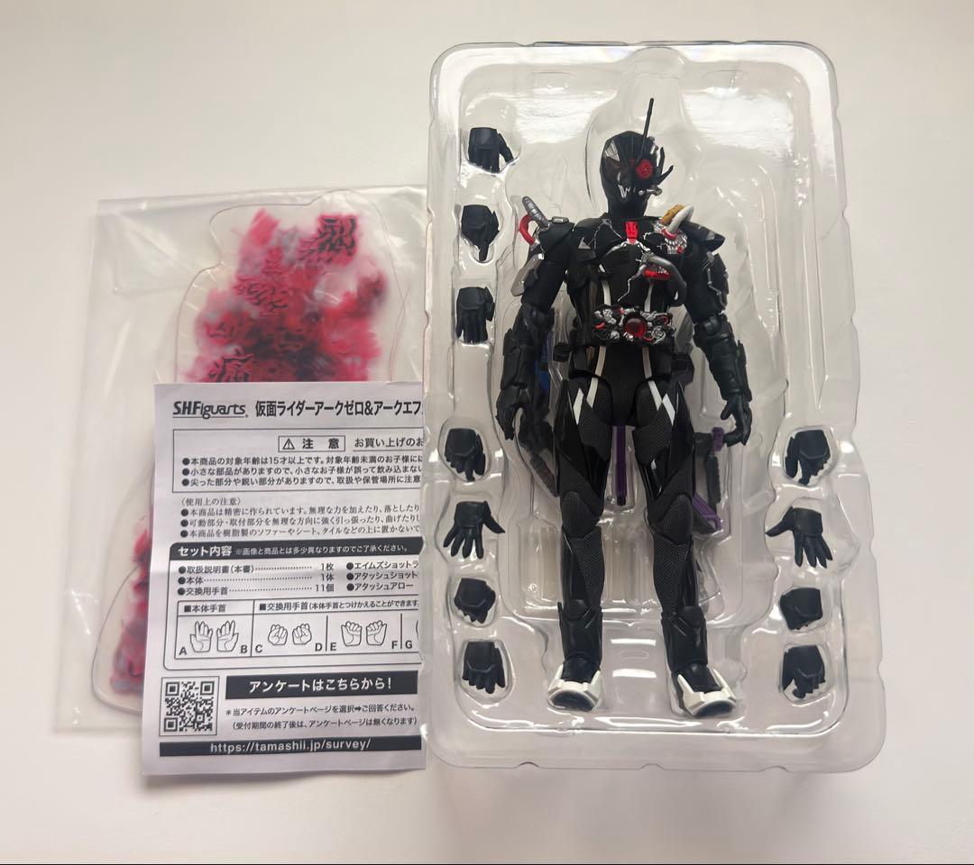 S.H.Figuarts 仮面ライダーアークゼロ&アークエフェクトパーツセット