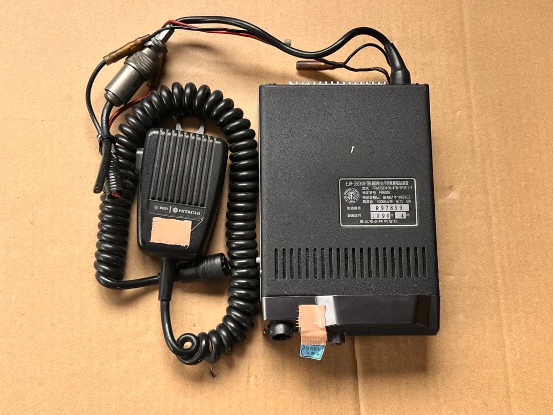 日立電子EUM-05SY/AHT形400MHz/FM無線電話装置