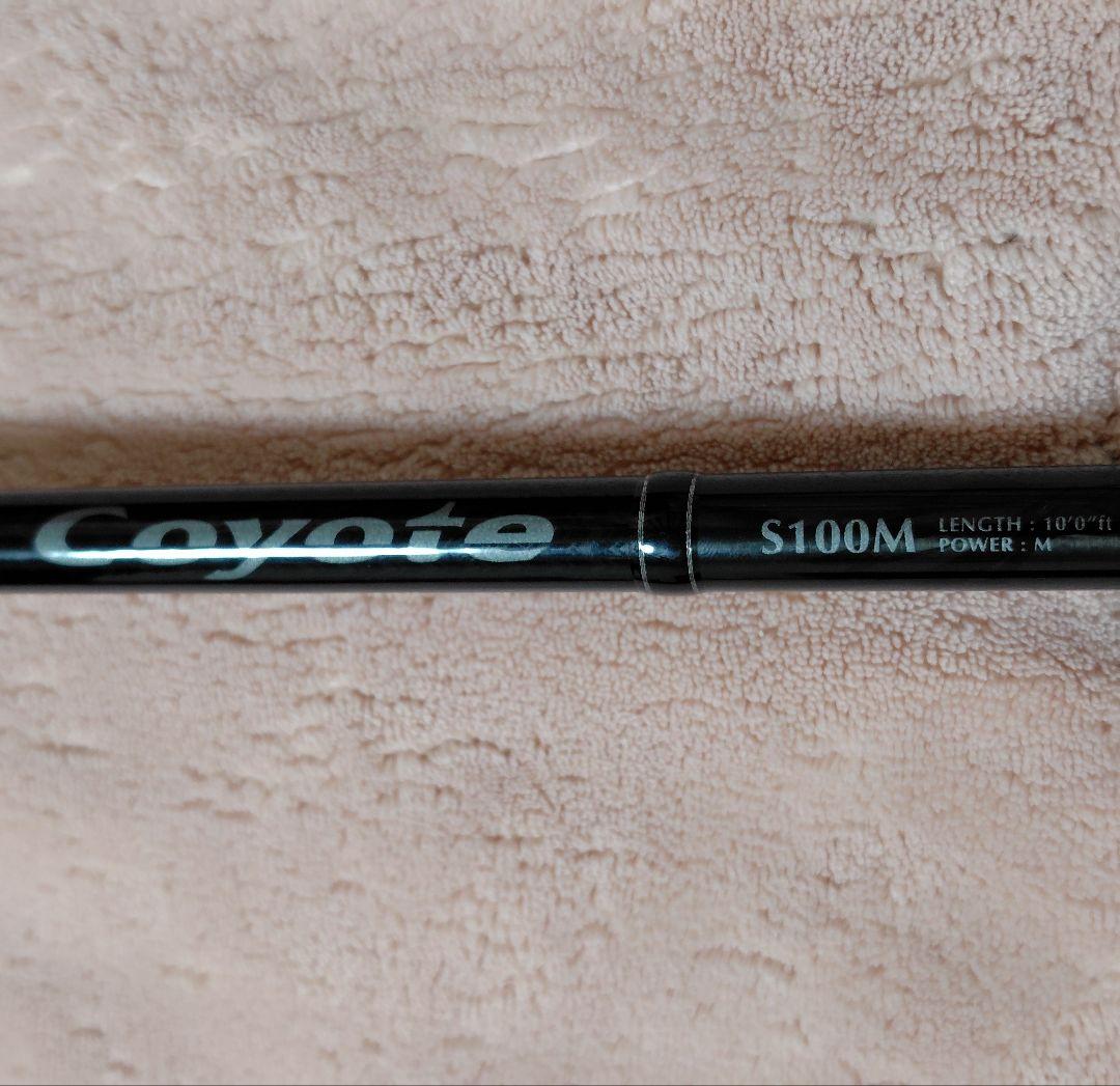 ラグゼ　コヨ一テ　S100M 中古美品
