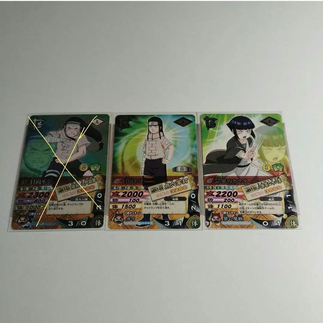 AKI様リクエスト 5点 まとめ商品　NARUTO　カードゲーム