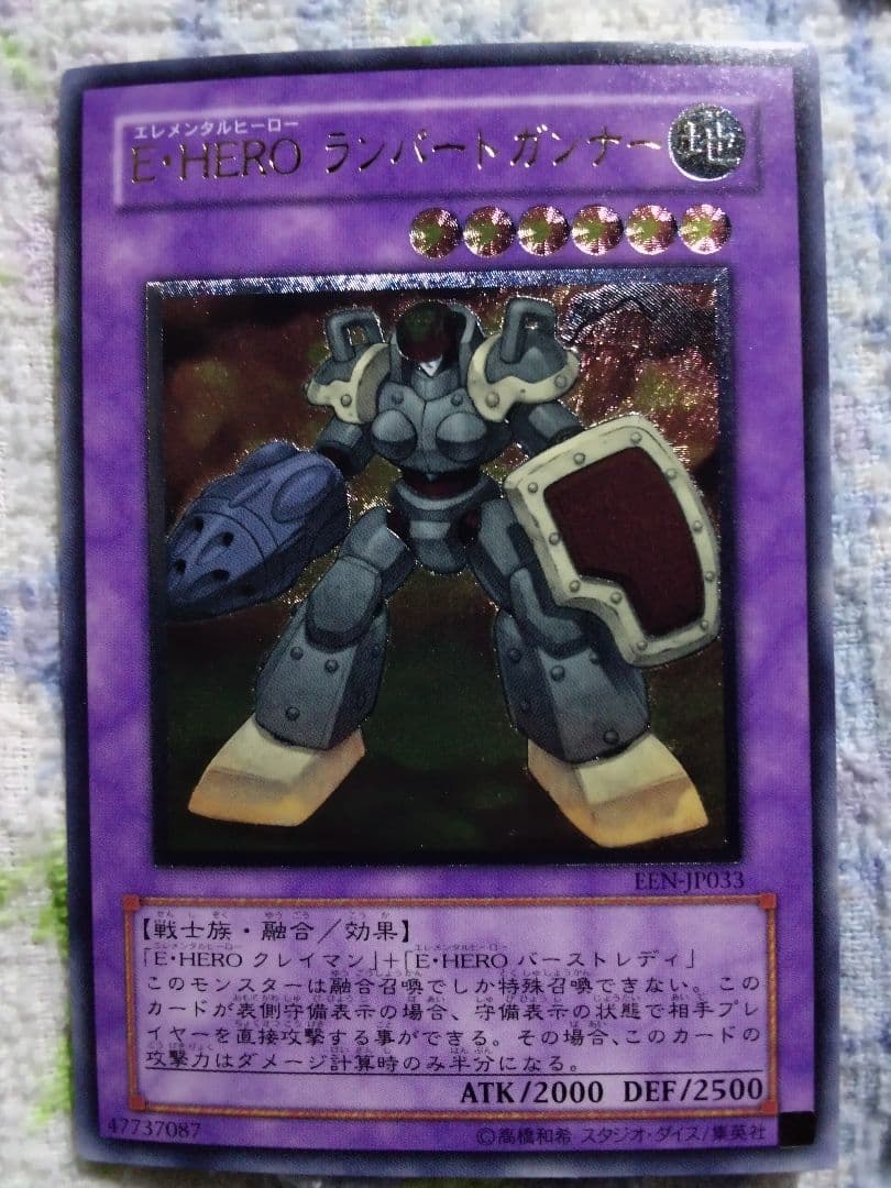 遊戯王OCG ELEMENTAL ENERGY ボックス開封済み