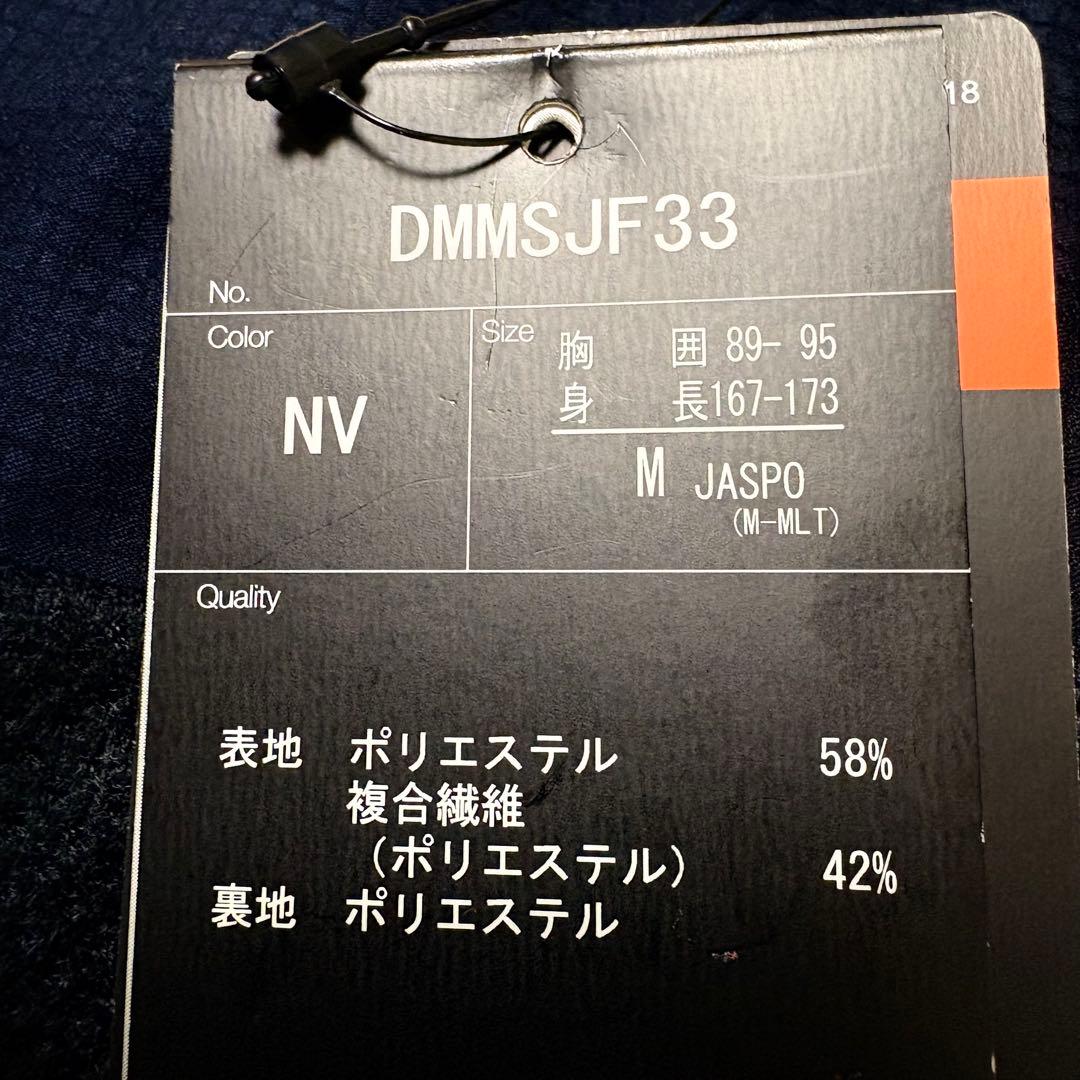 タグ付き未使用　 デサント　ウィンドブレーカー　ネイビー　Mサイズ