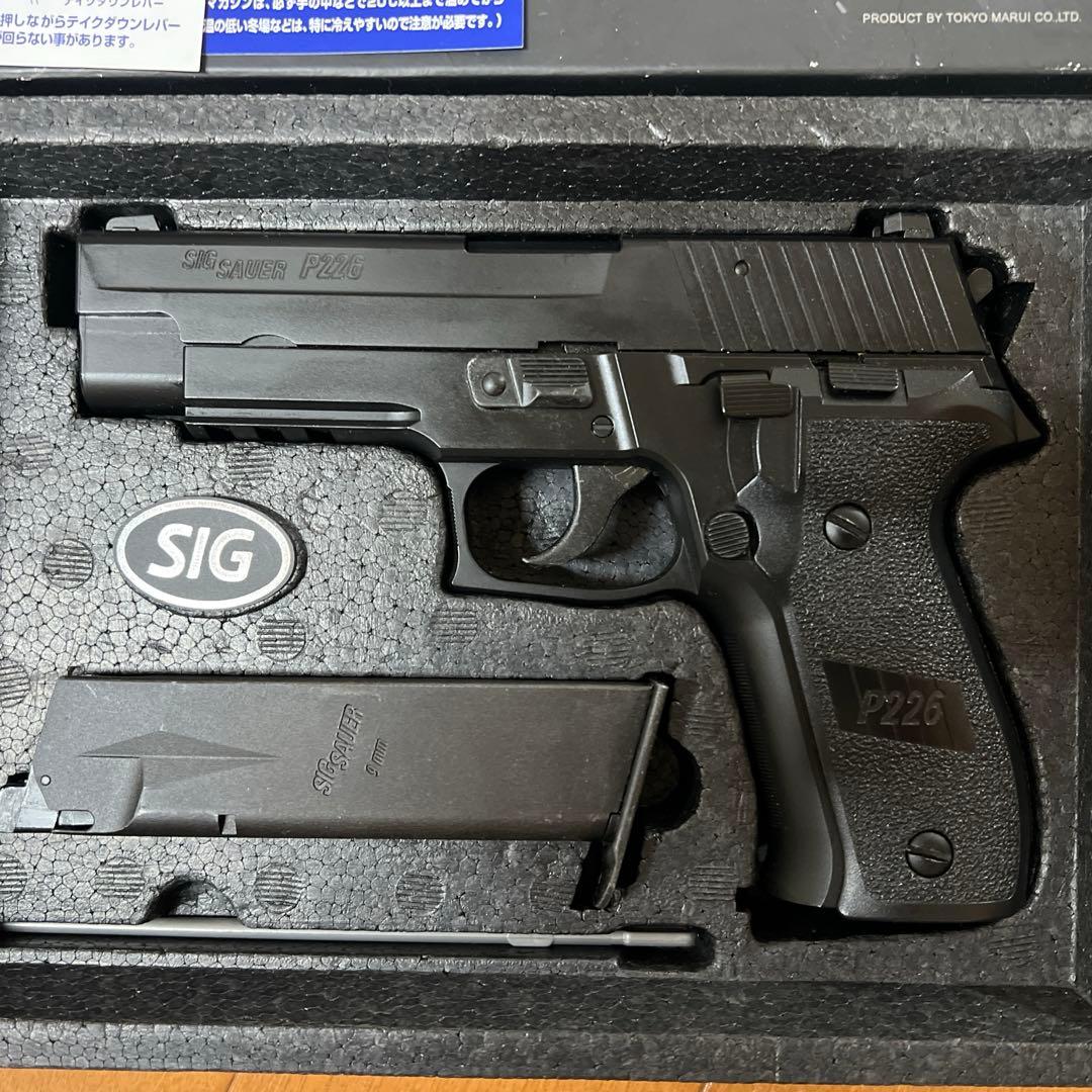 東京マルイ　SIG SAUER P226 RAILガスガン