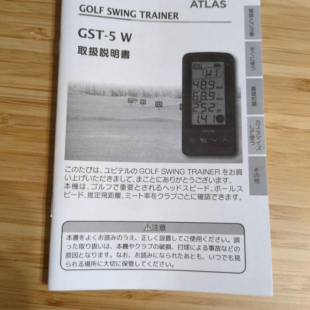 ゴルフスイングトレーナー GST-5 W
