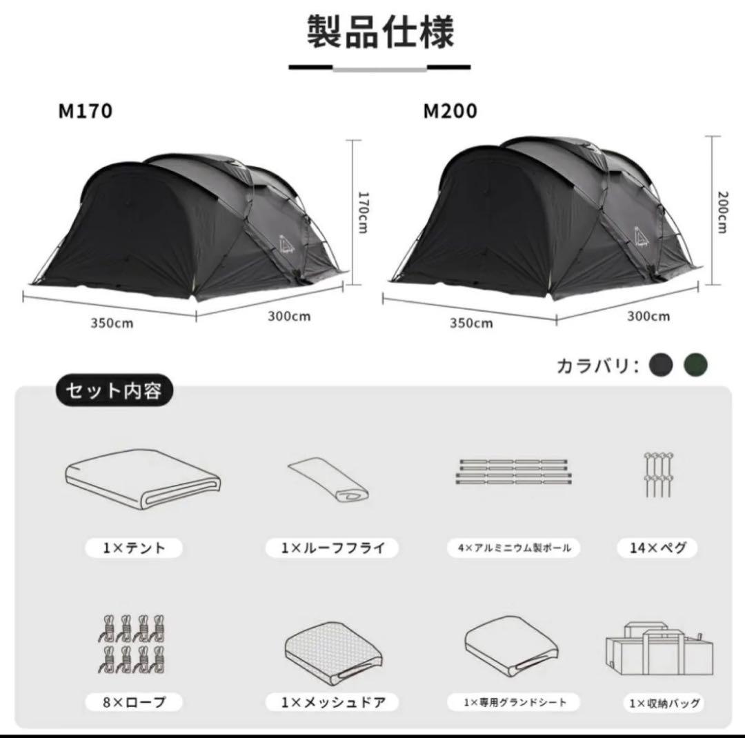 使用1回　Tenplay G-TENT-M200シェルターテント 4-6人用