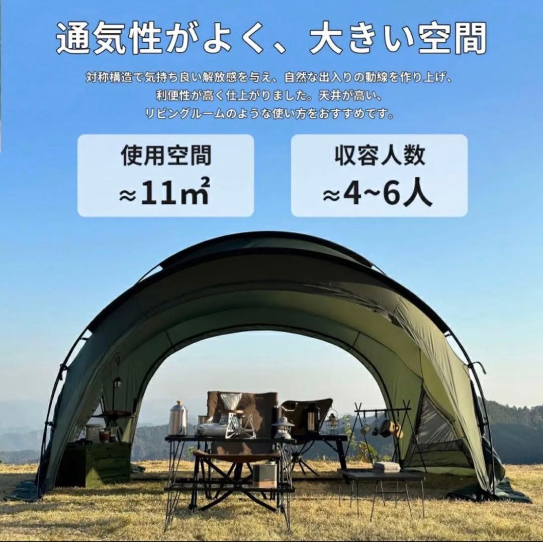 使用1回　Tenplay G-TENT-M200シェルターテント 4-6人用