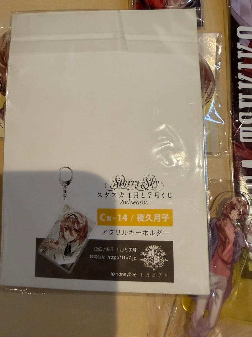 starry☆skyスタスカ 夜久 月子 缶バッジ アクリルスタンド