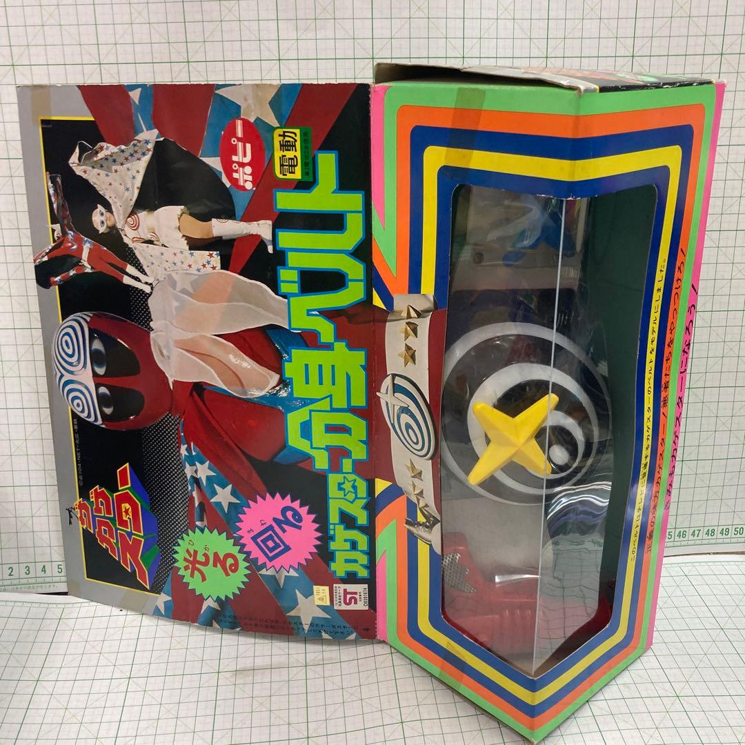 『ザ・カゲスター』1976年ポピー製の、カゲスターの新品未開封を可動確認した品物