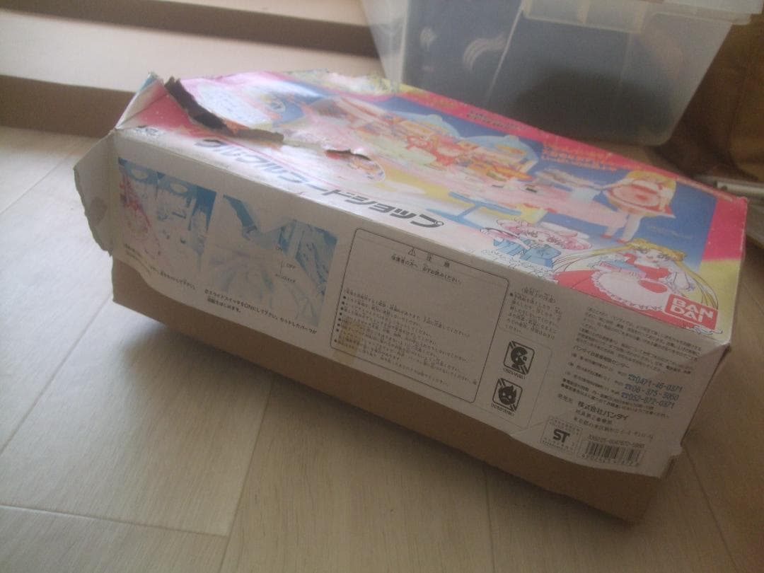 再値下げ★セーラームーンのグルグルフードショップ未使用品