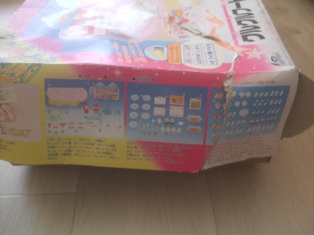 再値下げ★セーラームーンのグルグルフードショップ未使用品