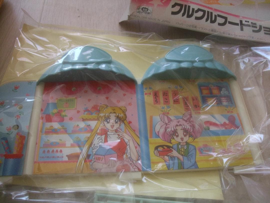 再値下げ★セーラームーンのグルグルフードショップ未使用品