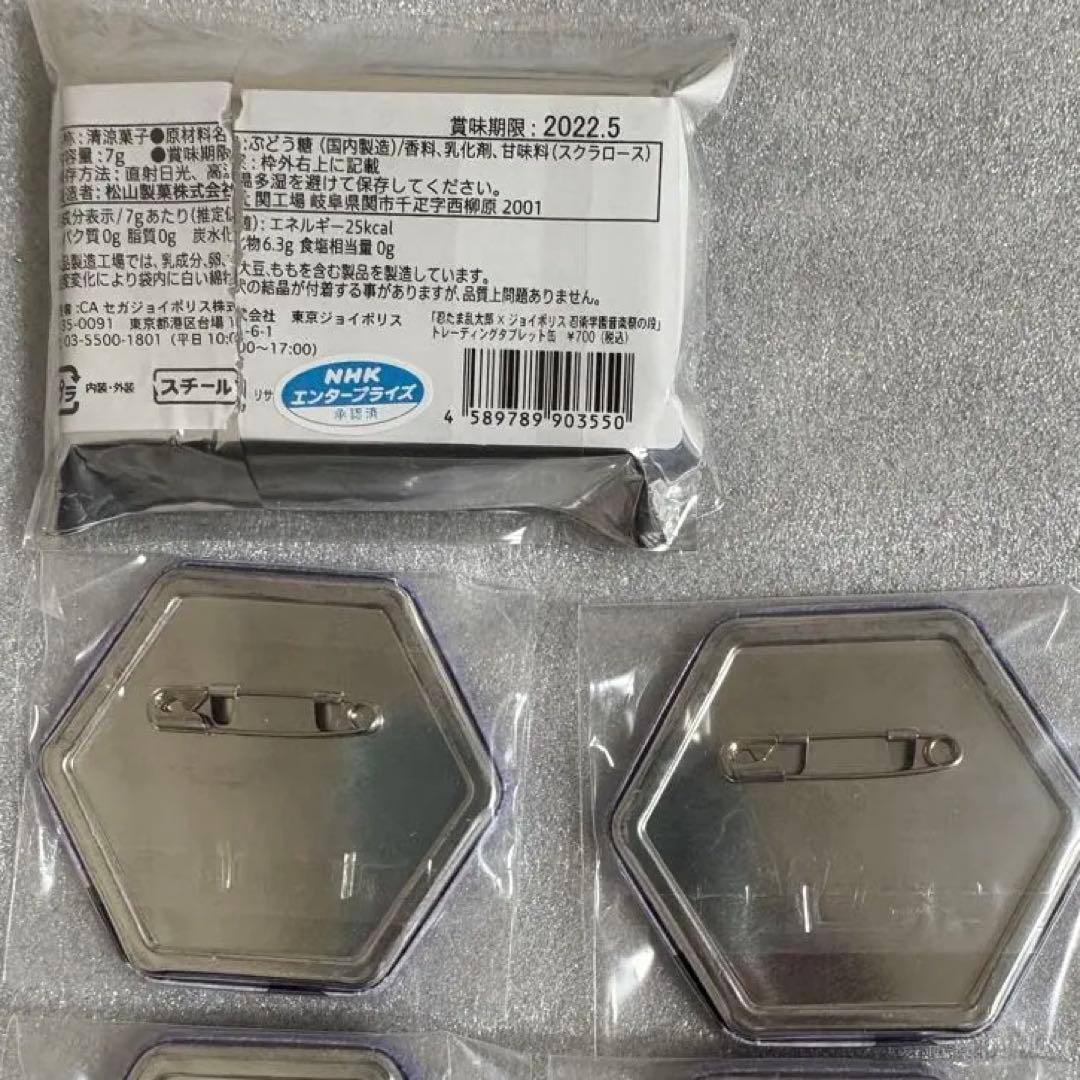 忍たま乱太郎 鉢屋三郎 ジョイポリス 缶バッジ タブレット缶 はちや