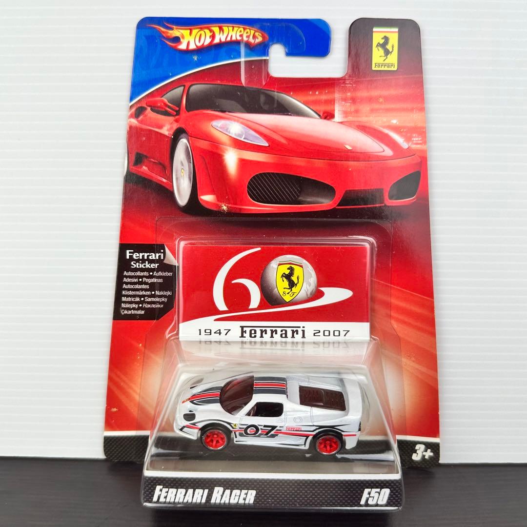 ホットウィール　ミニカー　フェラーリ・レーサー　 フェラーリ F50