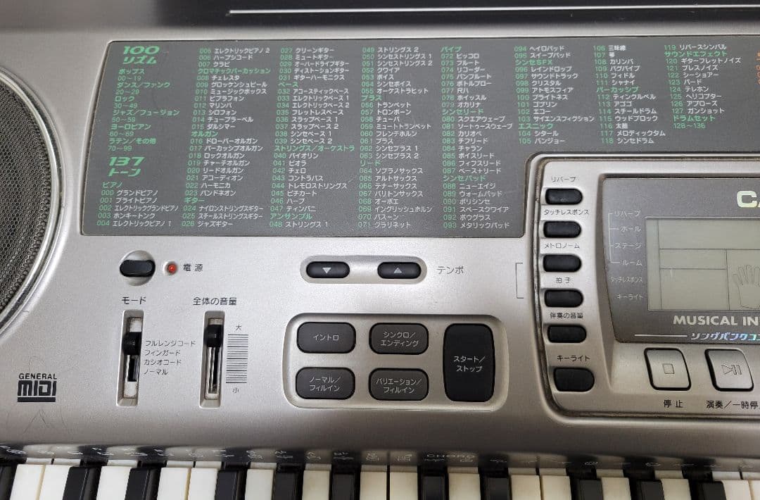 CASIO LK-80 電子キーボード ACアダプター付き