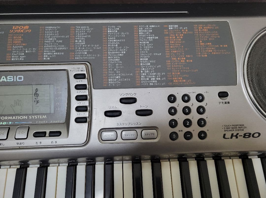 CASIO LK-80 電子キーボード ACアダプター付き