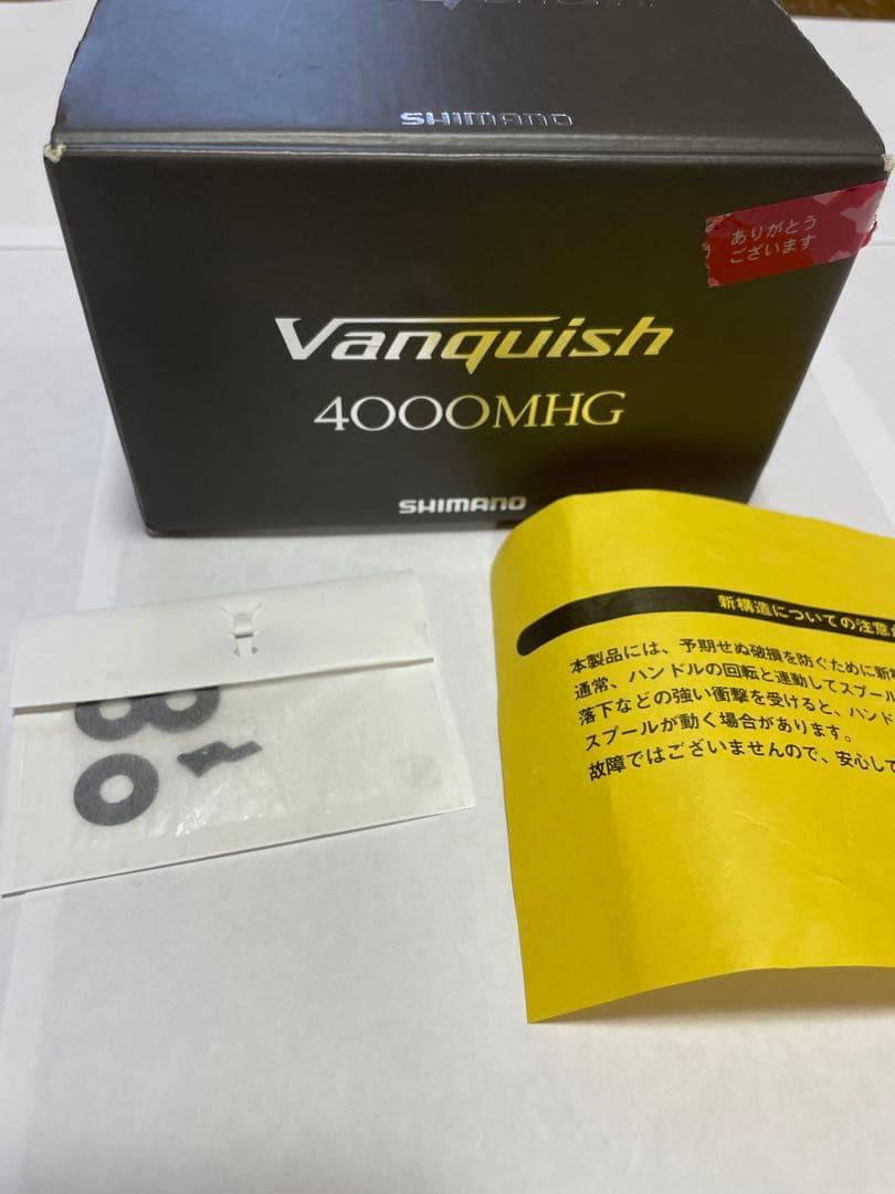 Vanquish 4000MHG 箱、付属品有