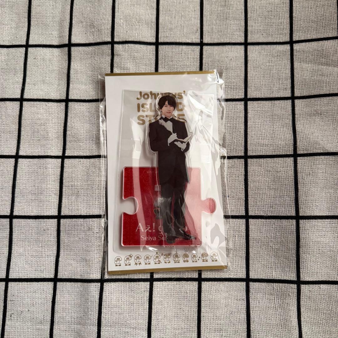 A! group 末澤誠也 アクリルスタンド 9個セット