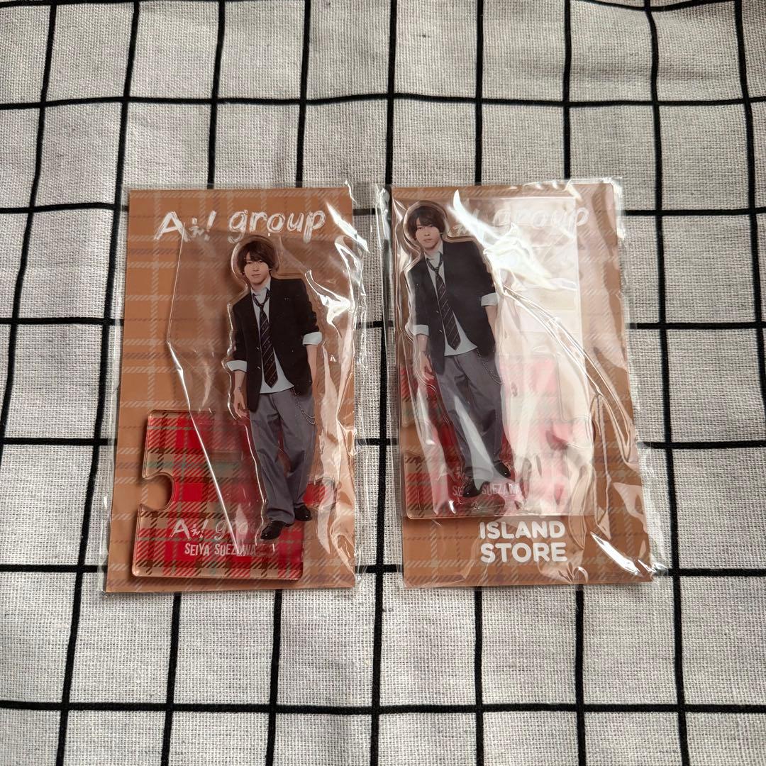A! group 末澤誠也 アクリルスタンド 9個セット