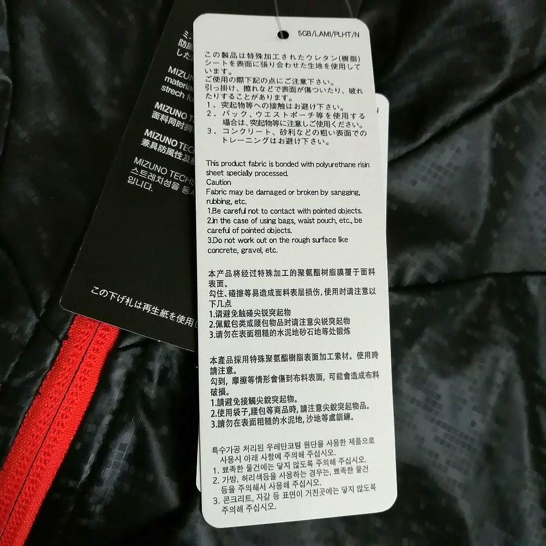 MIZUNO　テックシールド　 ウィンドブレーカー　メンズ　XL