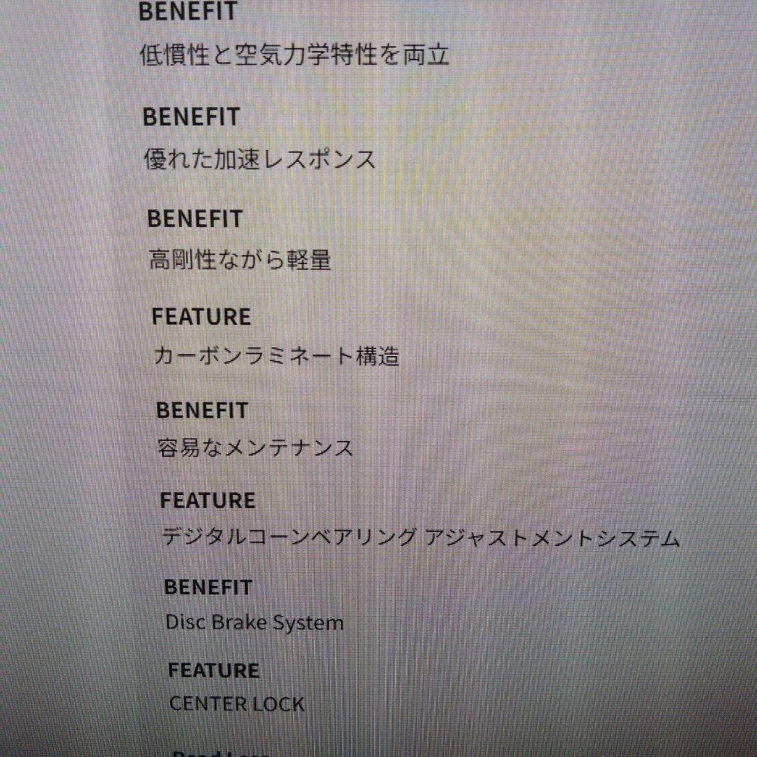 SHIMANO WH-RX830 クイック式 ディスクブレーキ用ホイールセット
