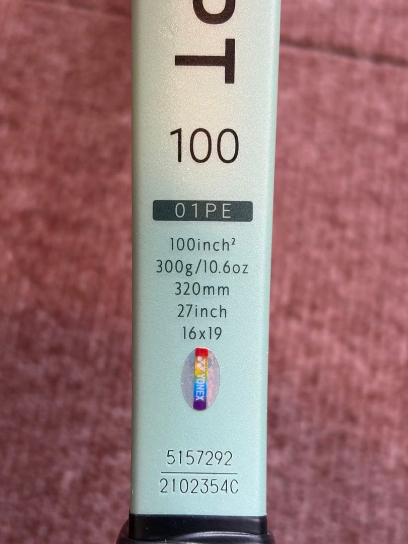 ラケット(硬式用) PERCEPT100 G3 YONEX