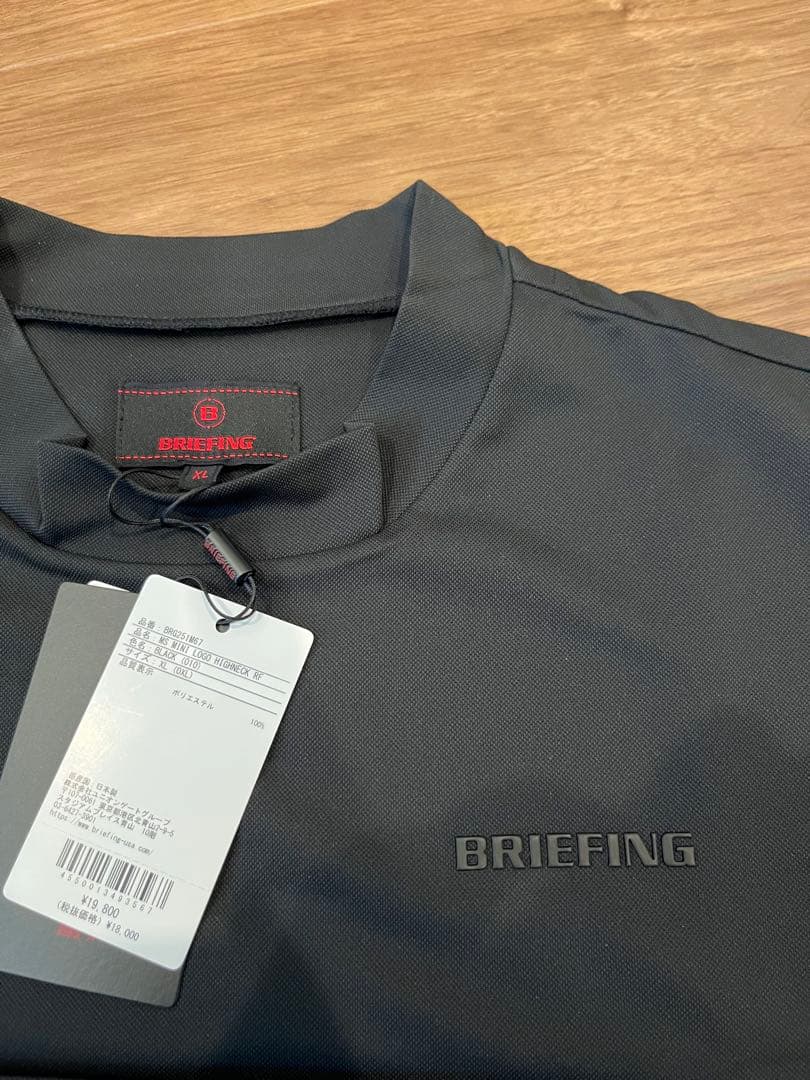 ブリーフィング　モックネックシャツ リラックスフィット　XL