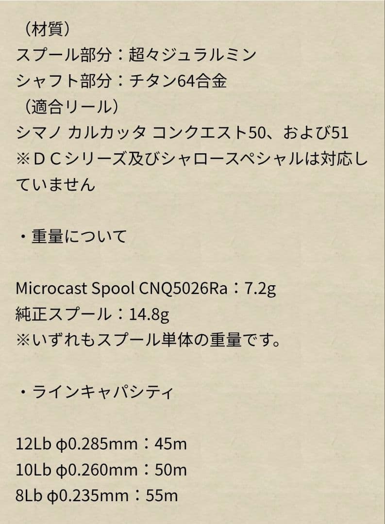 01カルカッタコンクエスト50