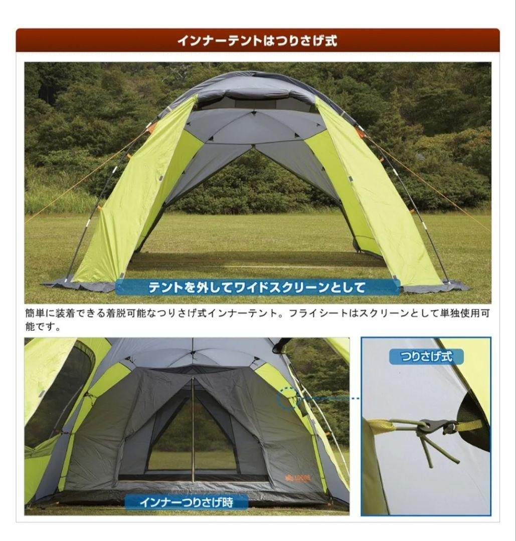 LOGOS ROSYドゥーブル 71805015（別売付属品付）