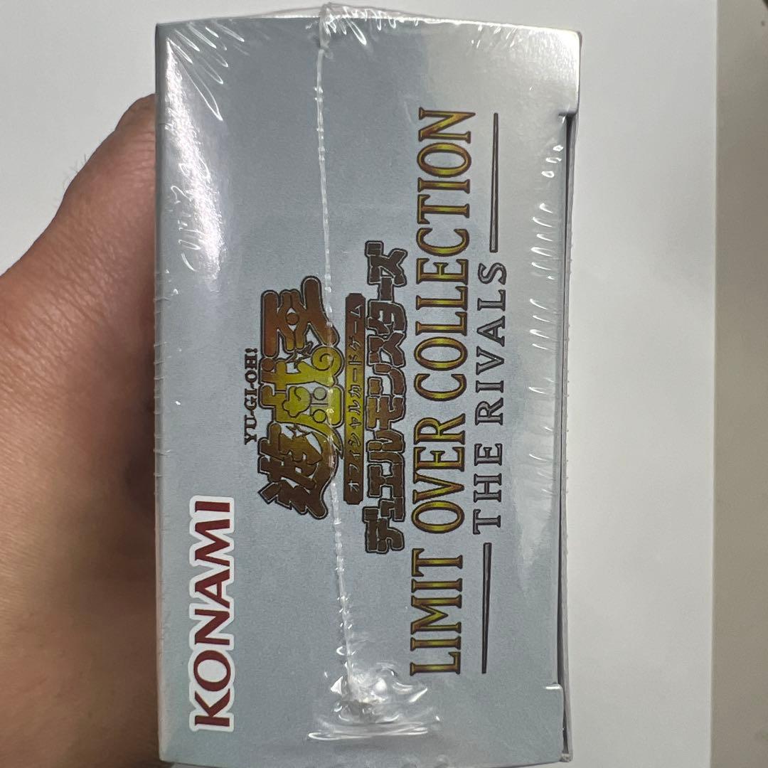 遊戯王 リミットオーバーコレクション ライバルズ シュリンクあり