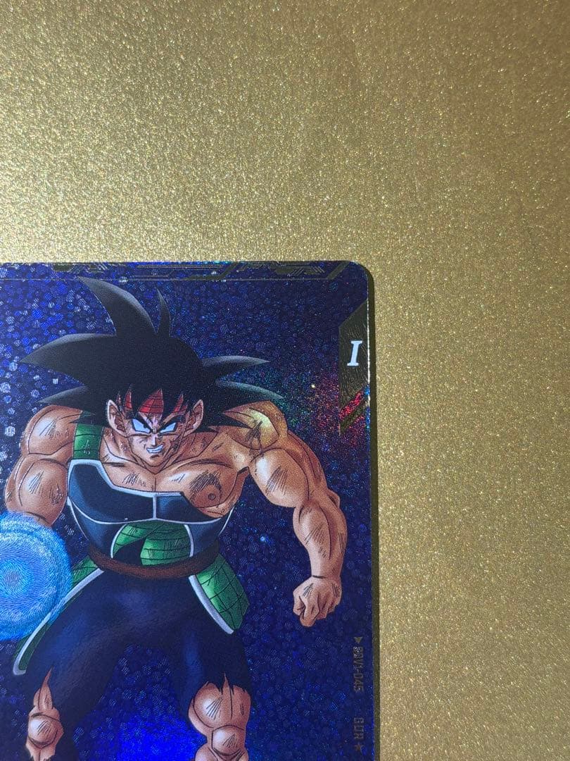 ドラゴンボールスーパーダイバーズGDR バーダック パラレルSDV1-045