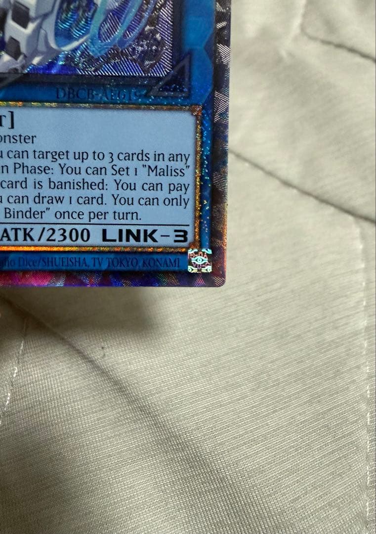 遊戯王　M∀LICE<Q>WHITE BINDER コレクターズ