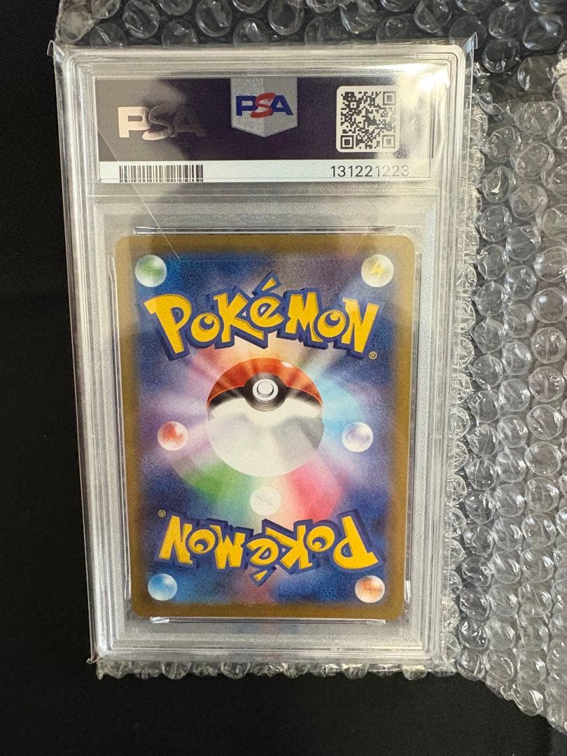 ポケモンカードバンギラス V SR PSA 10