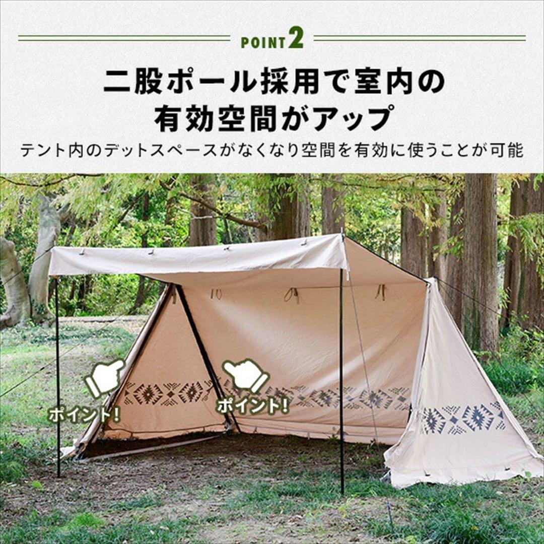 TCハーフシェルタースカート付き 二股ポール 山善 YAMAZEN
