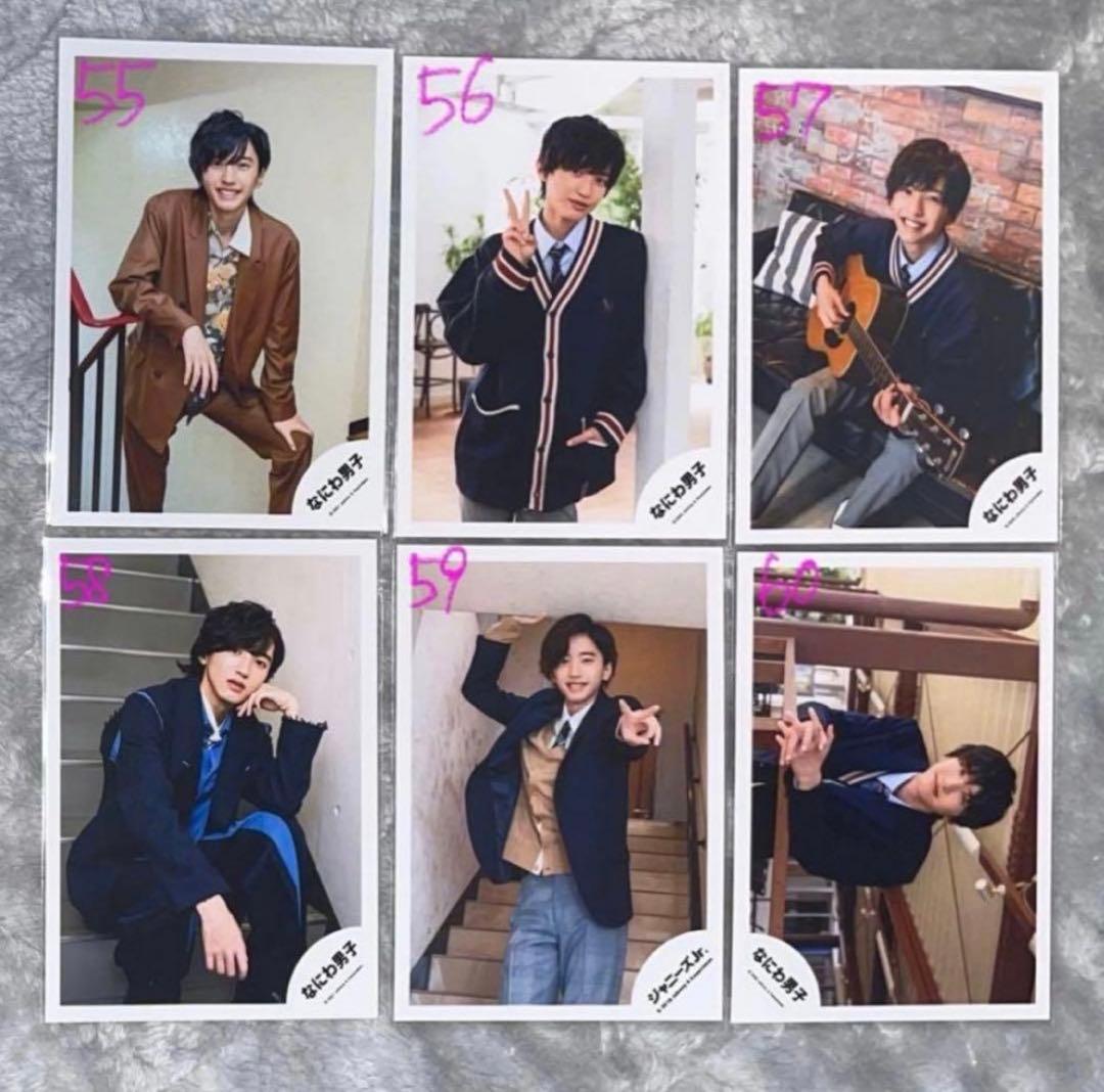 なにわ男子 道枝駿佑 高橋恭平 長尾謙杜 大橋和也 公式写真