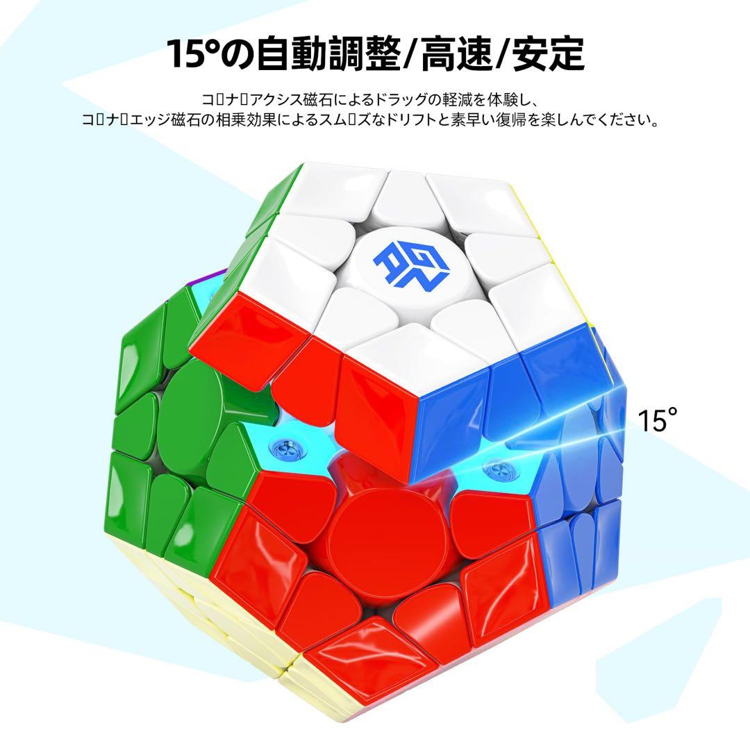GAN 正十二面体 ルービックキューブ ケース付き