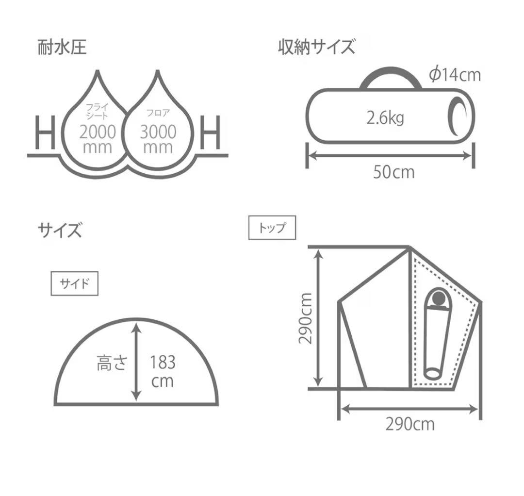 DOD ライダーズワンポールテント 【ツーリング仕様】2ルーム 1人用　ベージュ