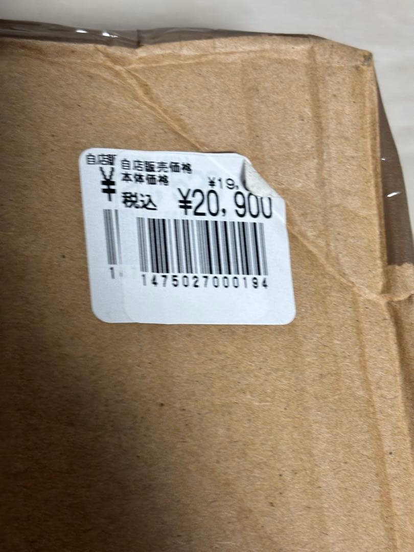 プリムス オープンファイアパン L P-C738051 キャンプ 網/鉄板 新品