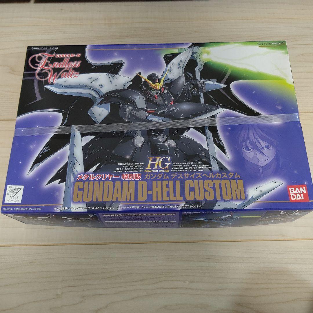 HG ガンダムW ガンプラ 6点セット