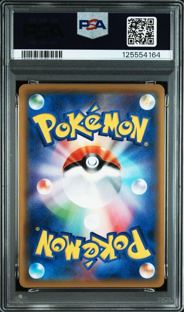【PSA10】デデンネGX SR SM12a TAG TEAM GX