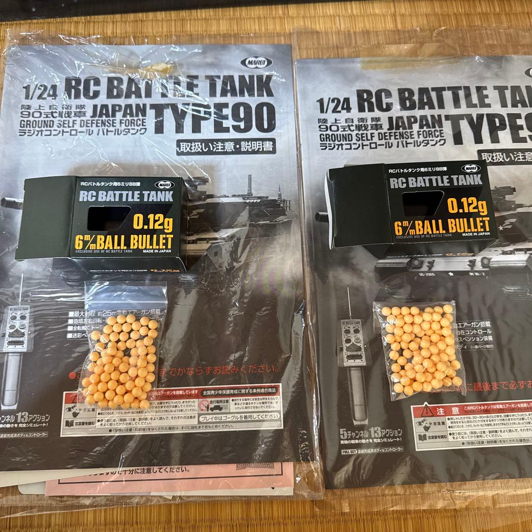 RCバトルタンク TYPE90 2台セット 18000円→13500円