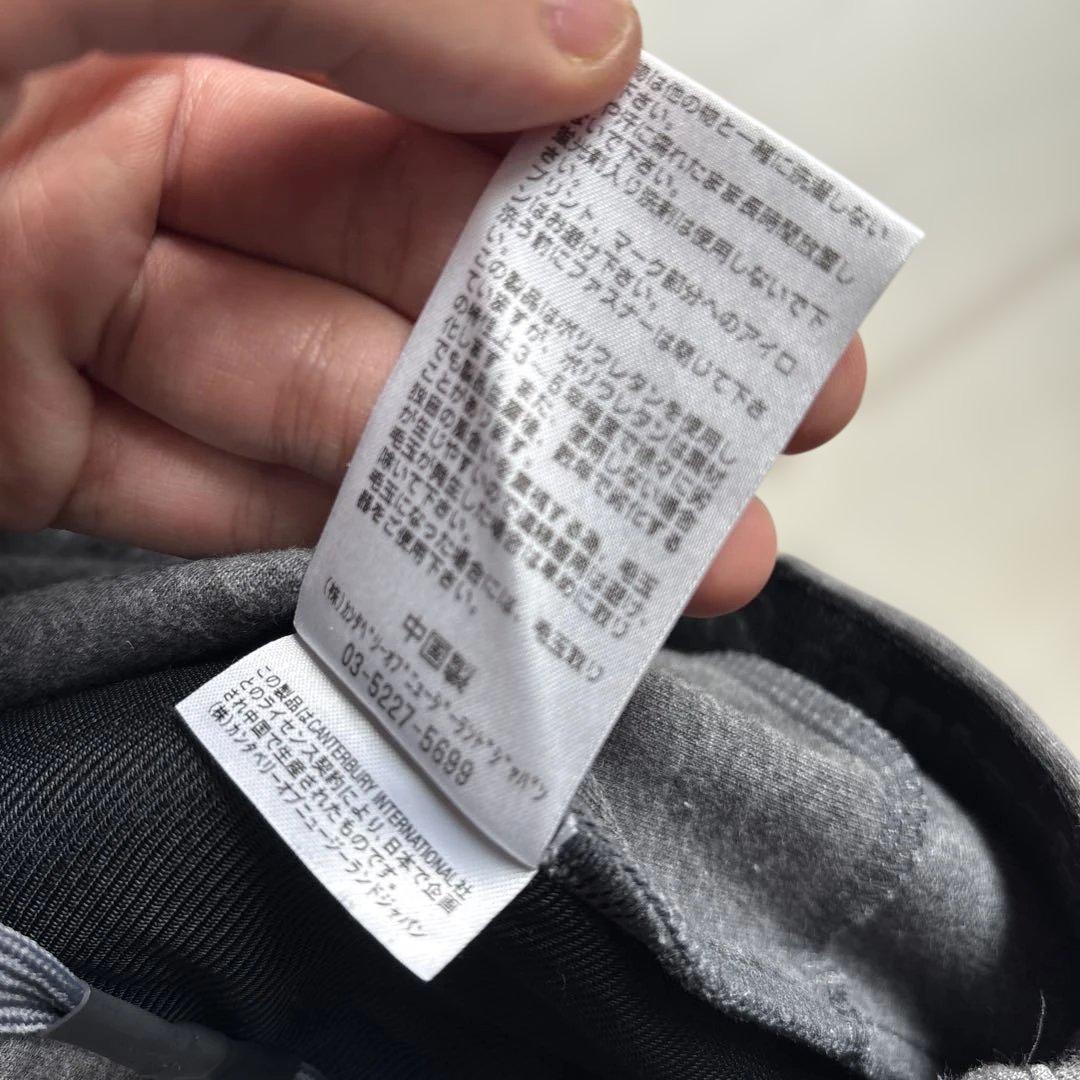 canterbury ウォームアップパンツ スウェットパンツ　グレー