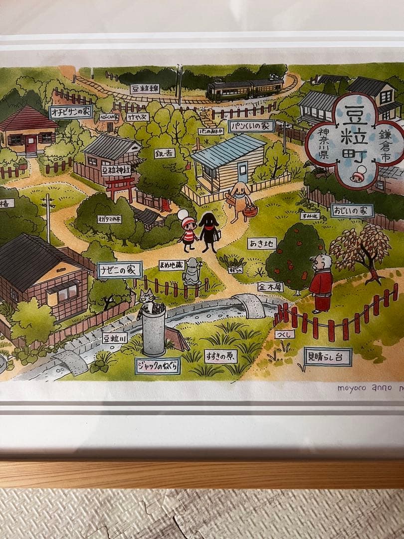 オチビさんイラスト額縁数量限定品