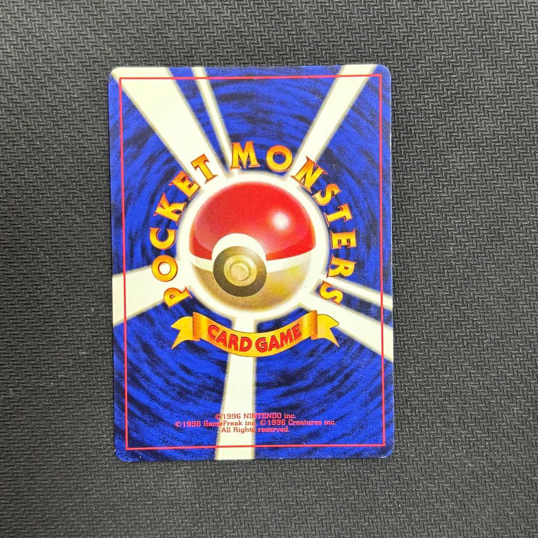 ポケモンカード　ヒトカゲ　旧裏　マークなし　初版　③