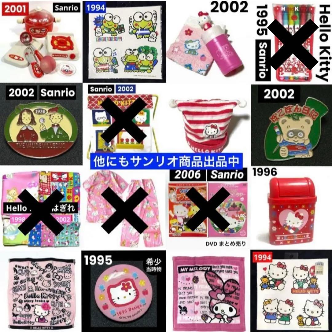 新品【希少】 ステンドグラスシート はがせーる Hello Kitty キティ