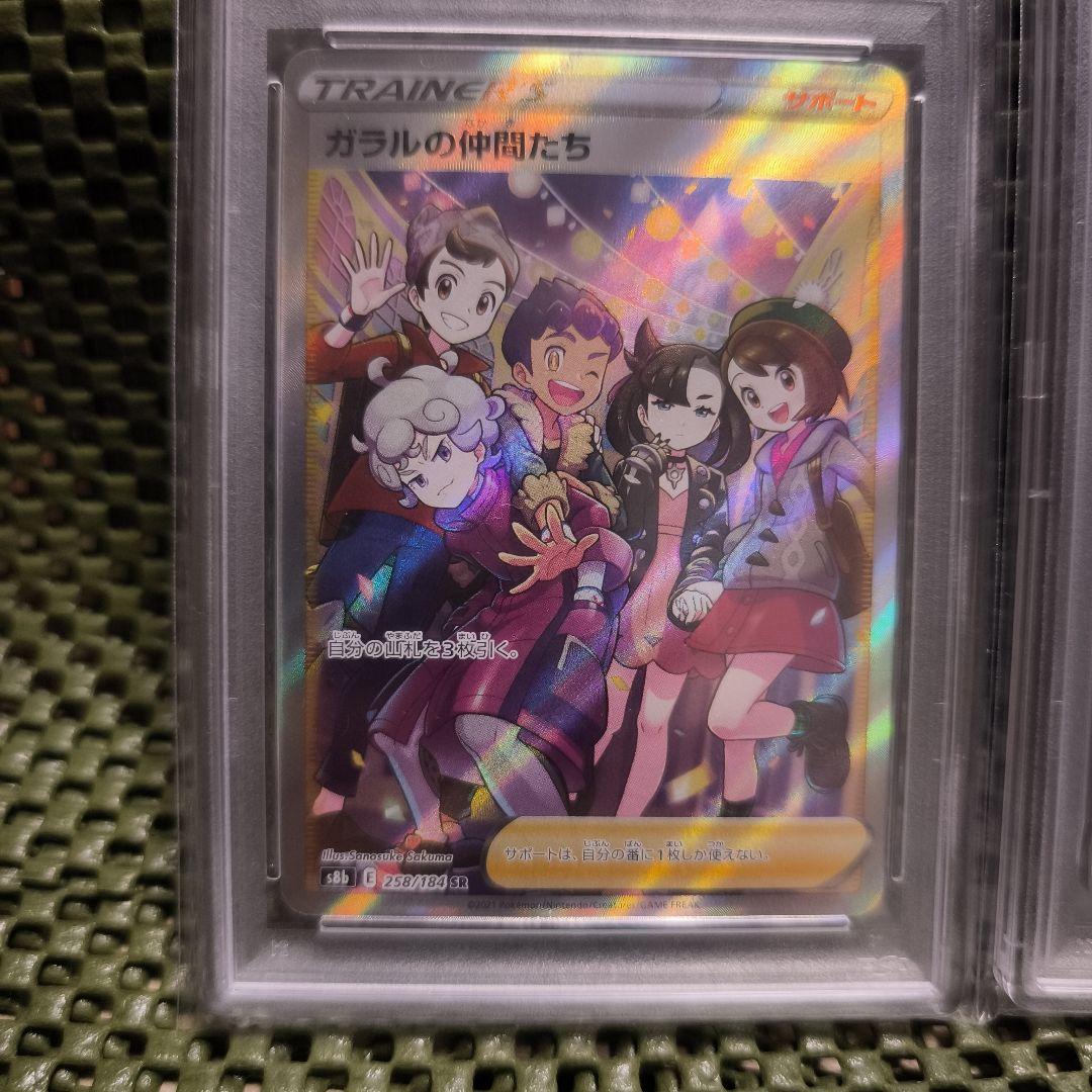 (美品)ポケモンカード VMAXクライマックス カードセット