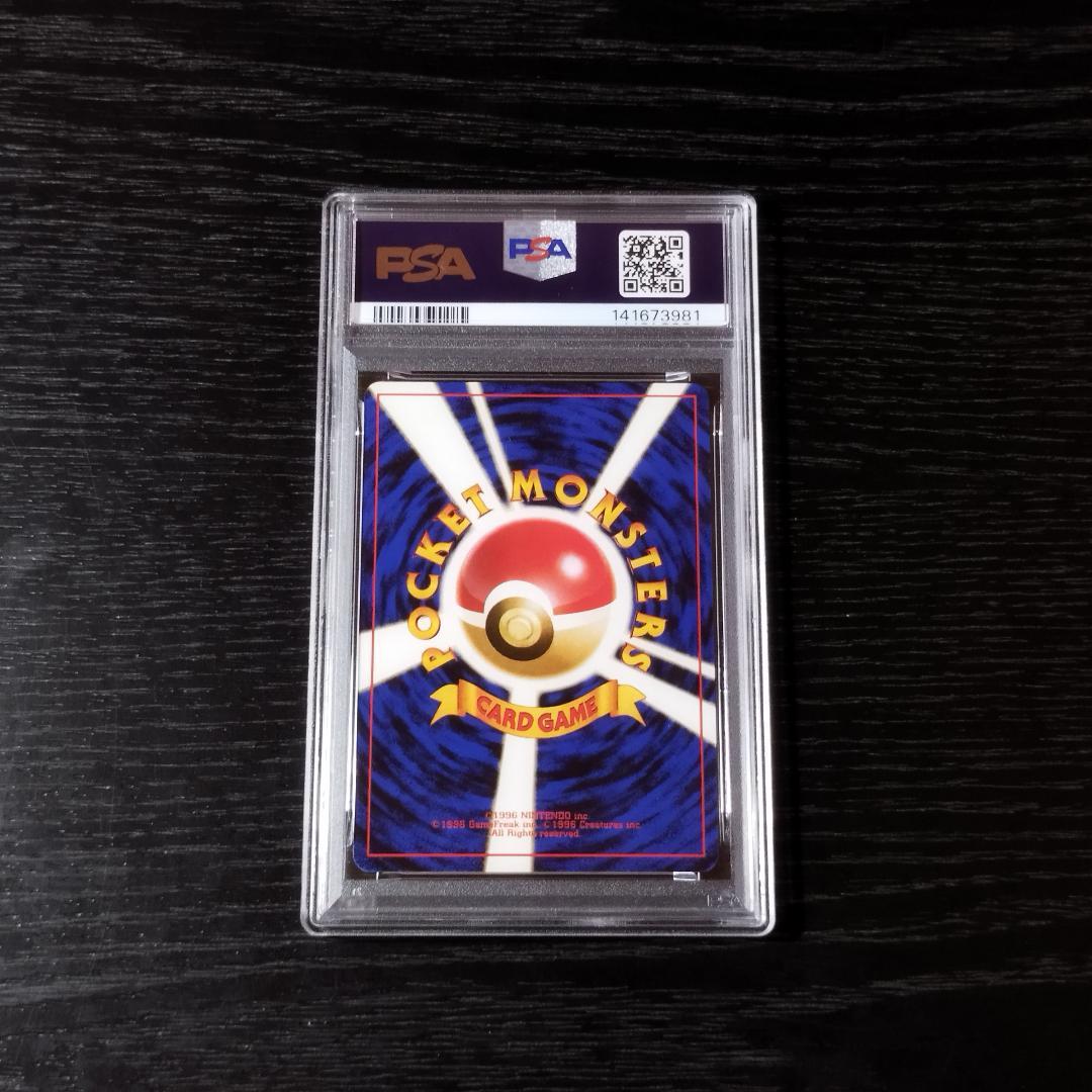 PSA10 ピジョット 旧裏 サザンアイランド ポケモン ポケカ